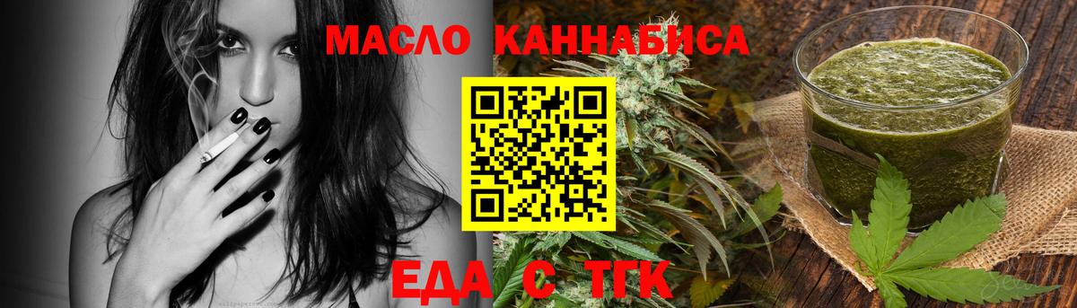 Canna-Cookies конопля  Вход с VPN  Карталы 