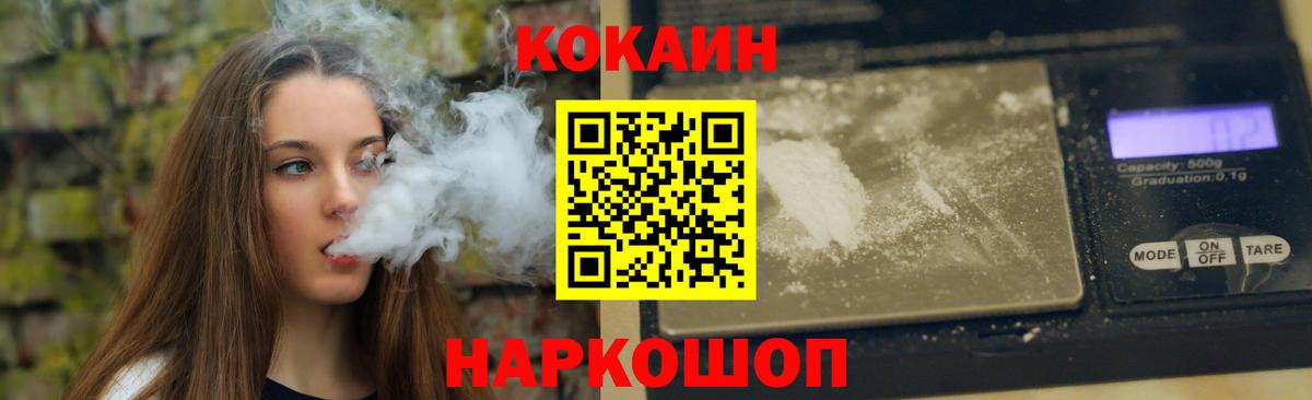 Cocaine  Карталы  ГАШИШ  Вход с VPN  Меф кристаллы  Гашиш 