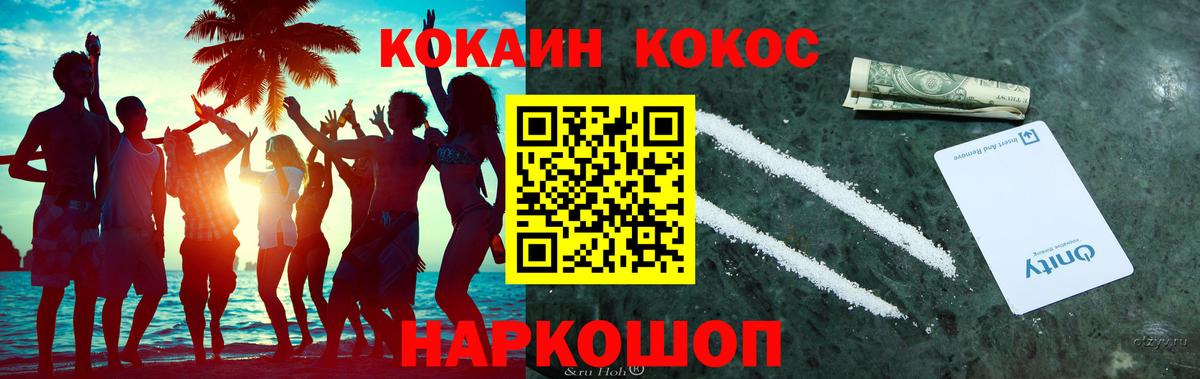 COCAIN VHQ Карталы
