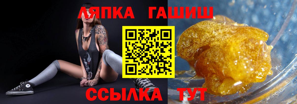 Гашиш hashish Карталы