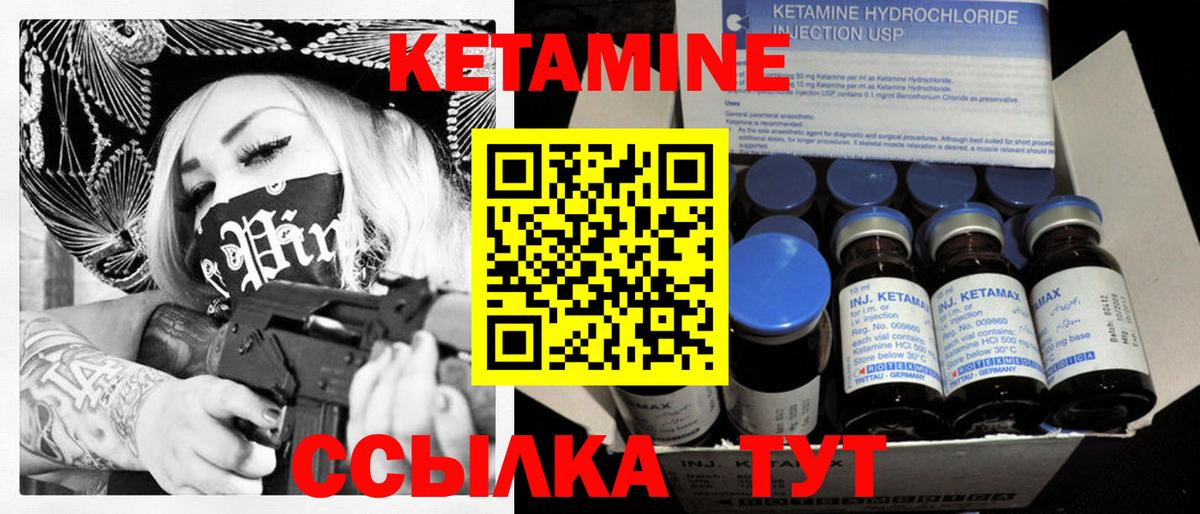 Карталы  Кетамин ketamine  Вход с VPN 