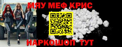 круглые Кумертау