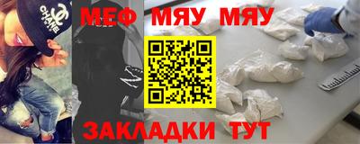 круглые Кумертау