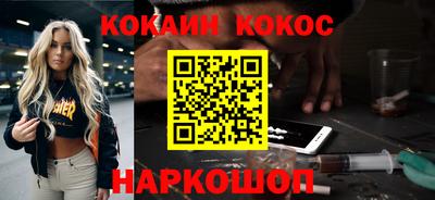 2c-b Кунгур