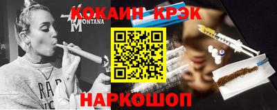 2c-b Кунгур