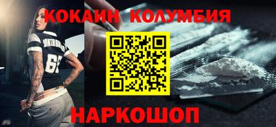 2c-b Кунгур