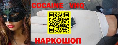 2c-b Кунгур