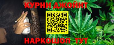 2c-b Кунгур