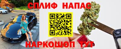 2c-b Кунгур