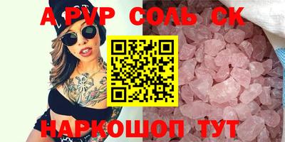 2c-b Кунгур