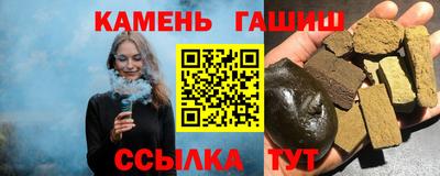 круглые Кумертау