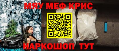 2c-b Кунгур