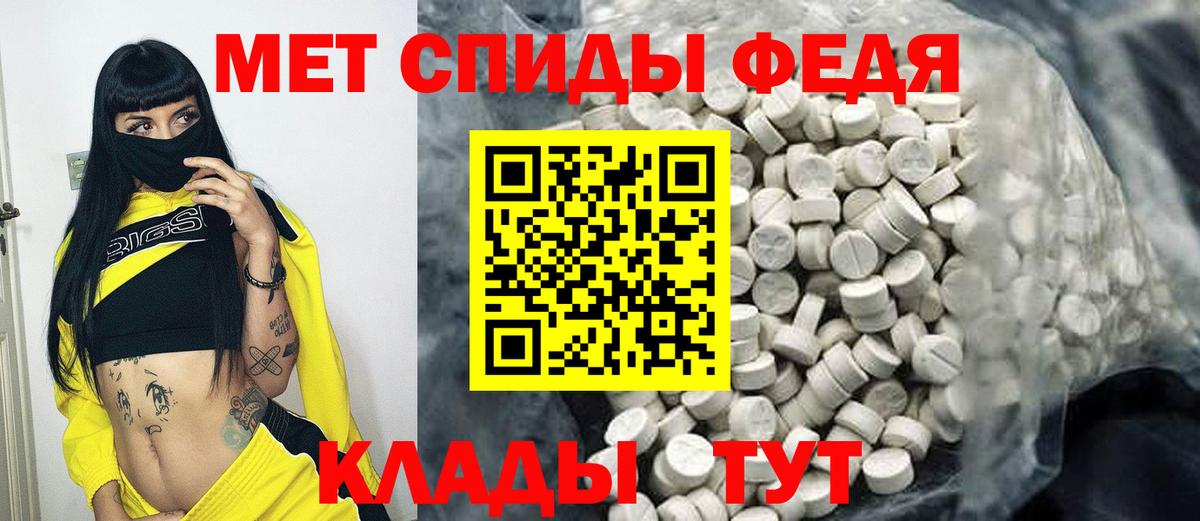 МЕТАМФЕТАМИН Methamphetamine Карталы