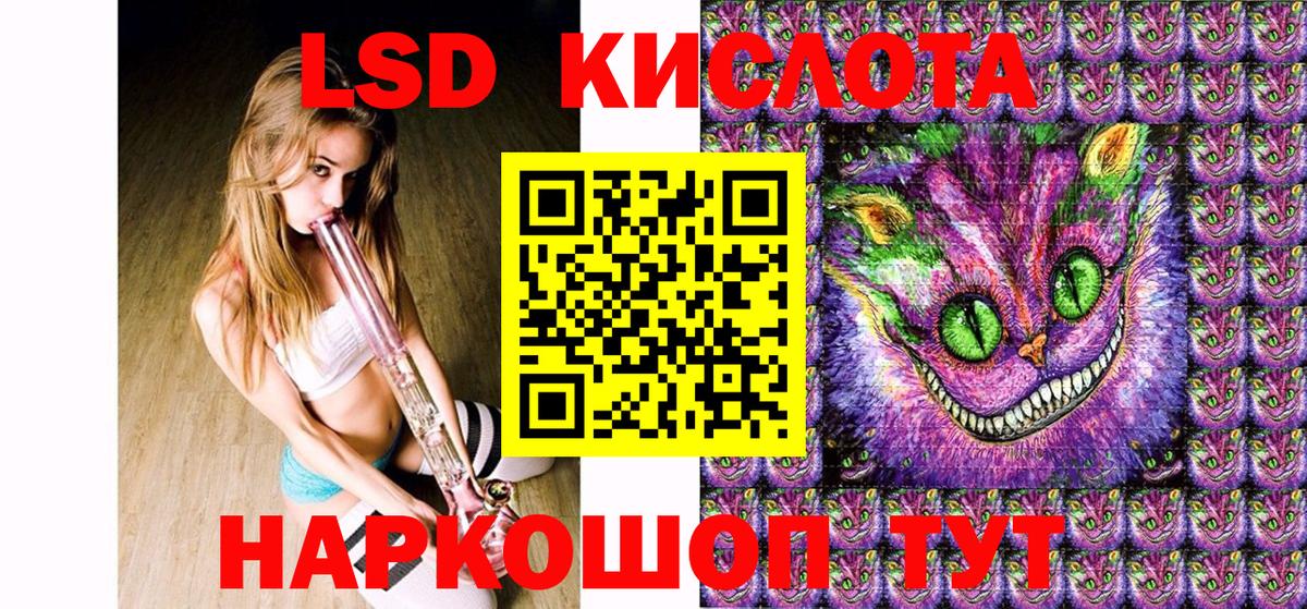 Марки 25I-NBOMe 1,5мг Карталы