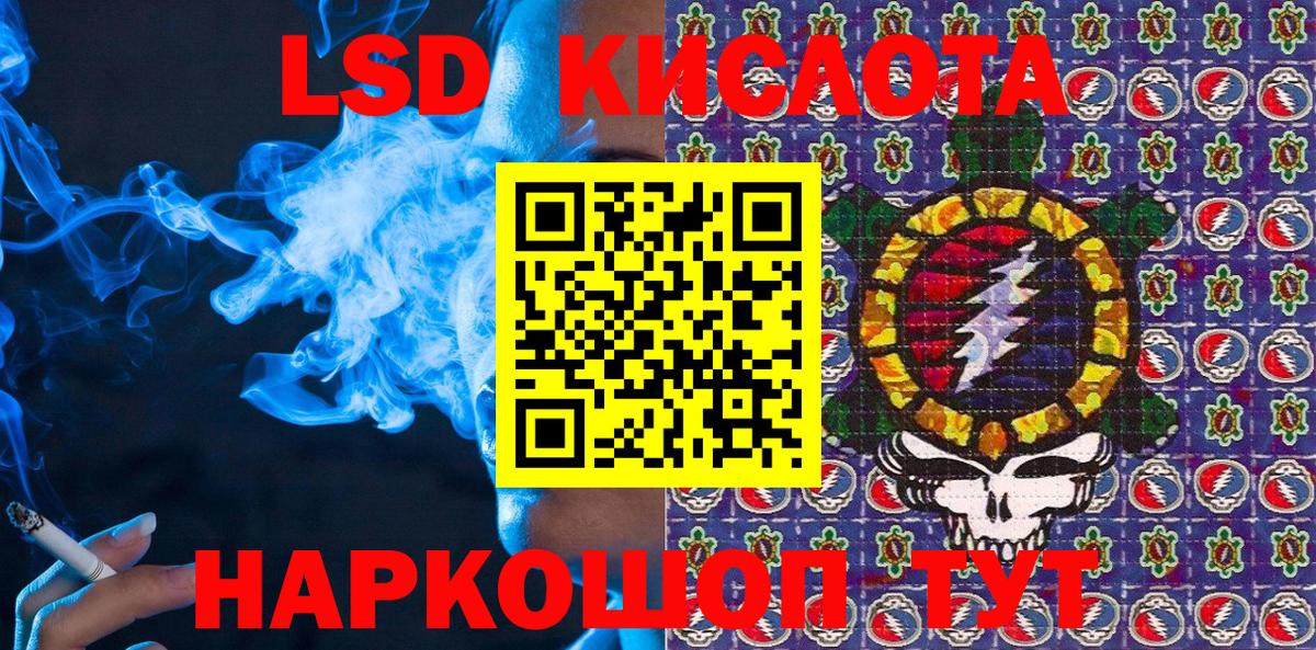 Карталы  Наркотические марки 1,8мг  Вход с VPN  Наркотические марки 1,8мг 