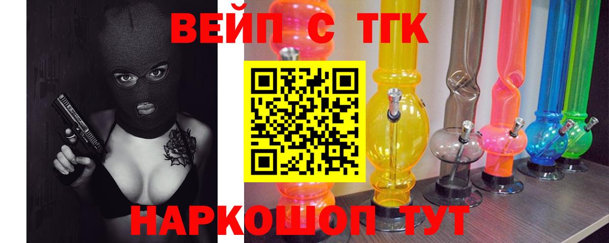 что такое   Дистиллят ТГК Wax  Вход с VPN  Карталы 