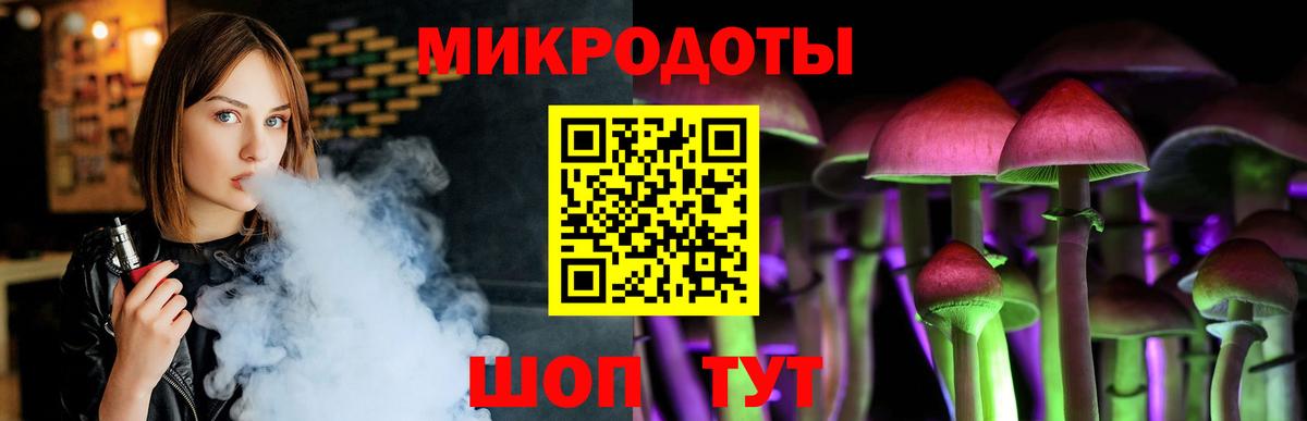 Псилоцибиновые грибы Cubensis  Псилоцибиновые грибы мицелий  Карталы  Вход с VPN 