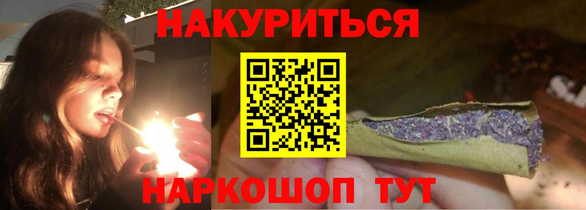Марихуана VHQ  Бошки Шишки индика  Бошки марихуана White Widow  Карталы  Марихуана AK-47  Вход с VPN 